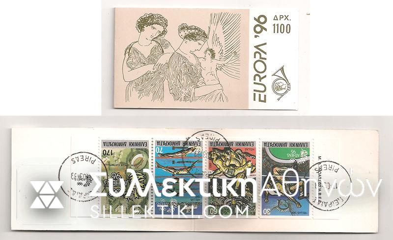 Booklet Europa 1996